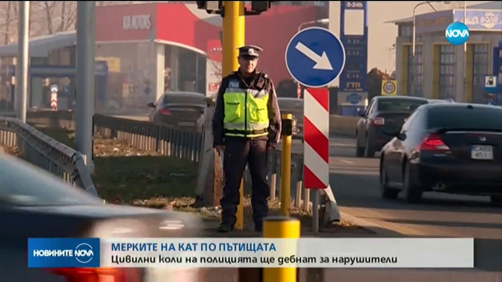 Очаква се засилен трафик в последния от поредицата празнични дни
