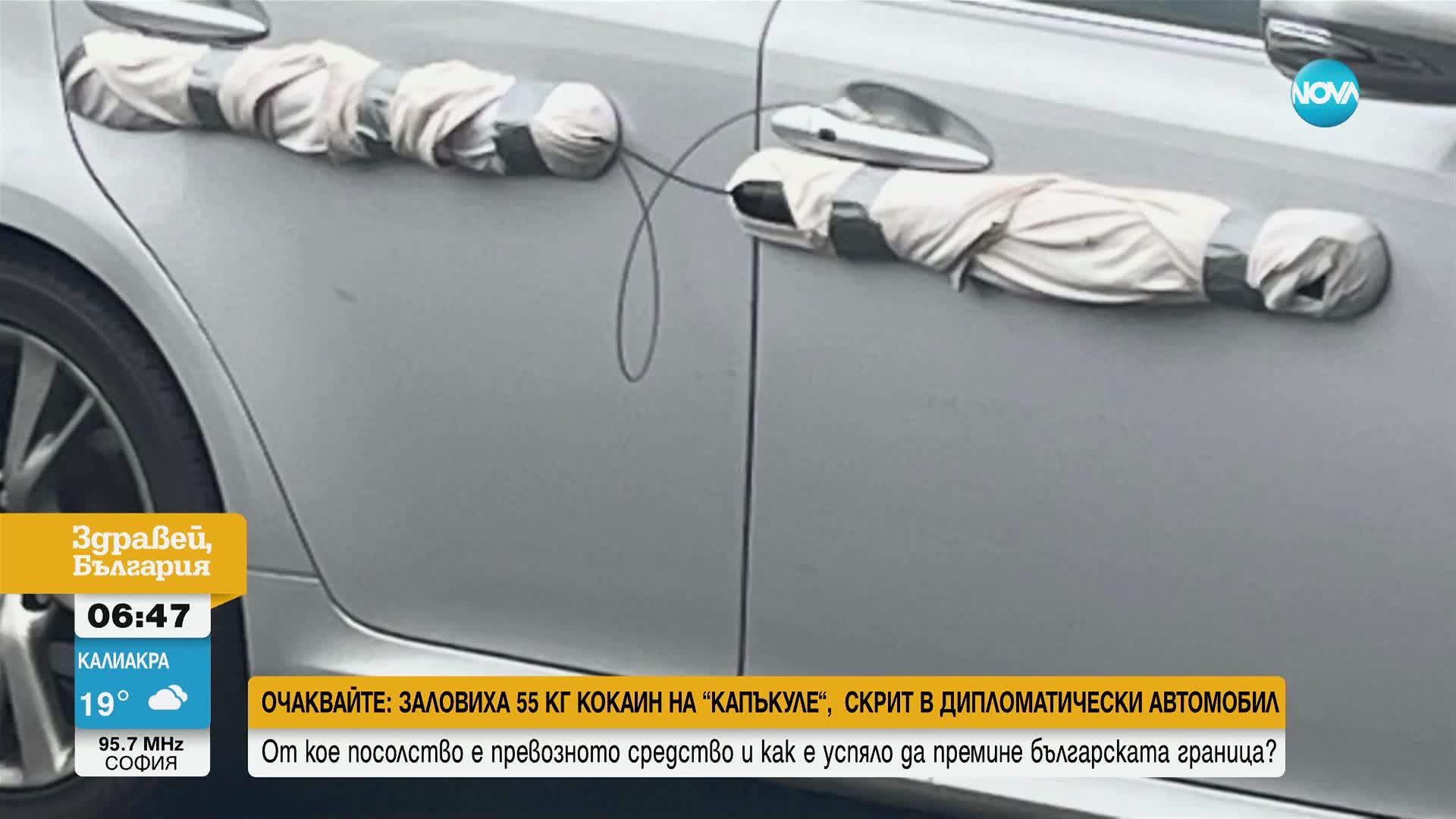 Шофьор, който не умее да паркира, предизвика паника в САЩ