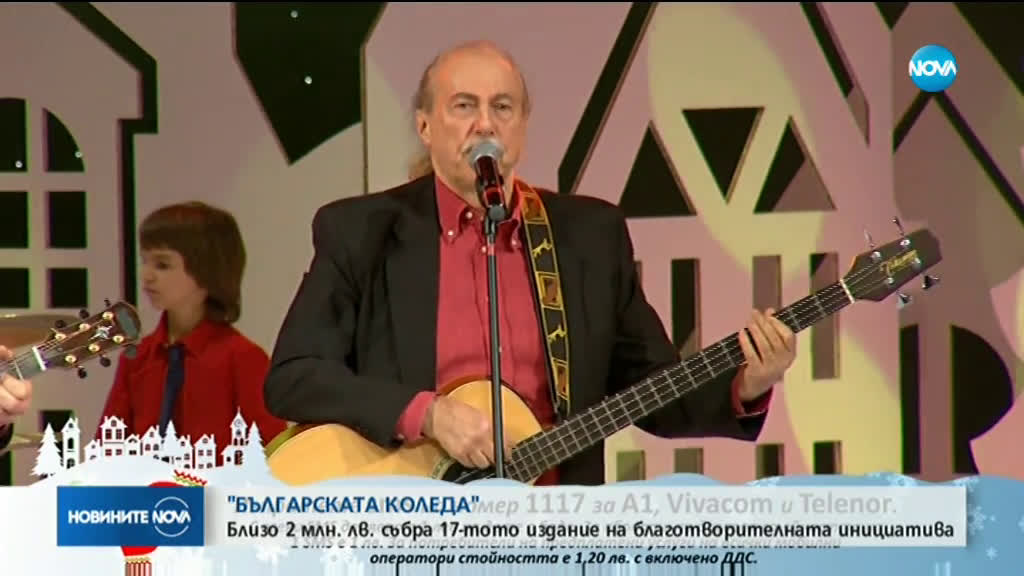 Новините на NOVA (26.12.2019 - 9.00)