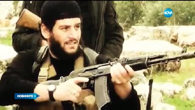 Убитият водач на ИДИЛ призовавал за атаки в Европа