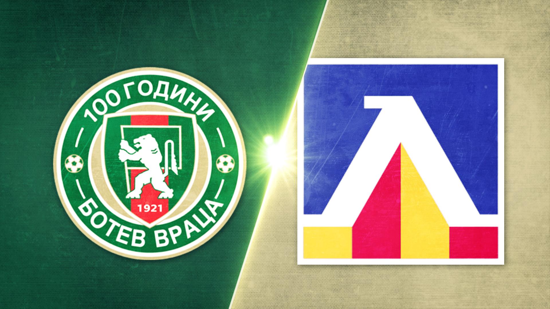 Ботев Враца - Левски 0:0 /репортаж/