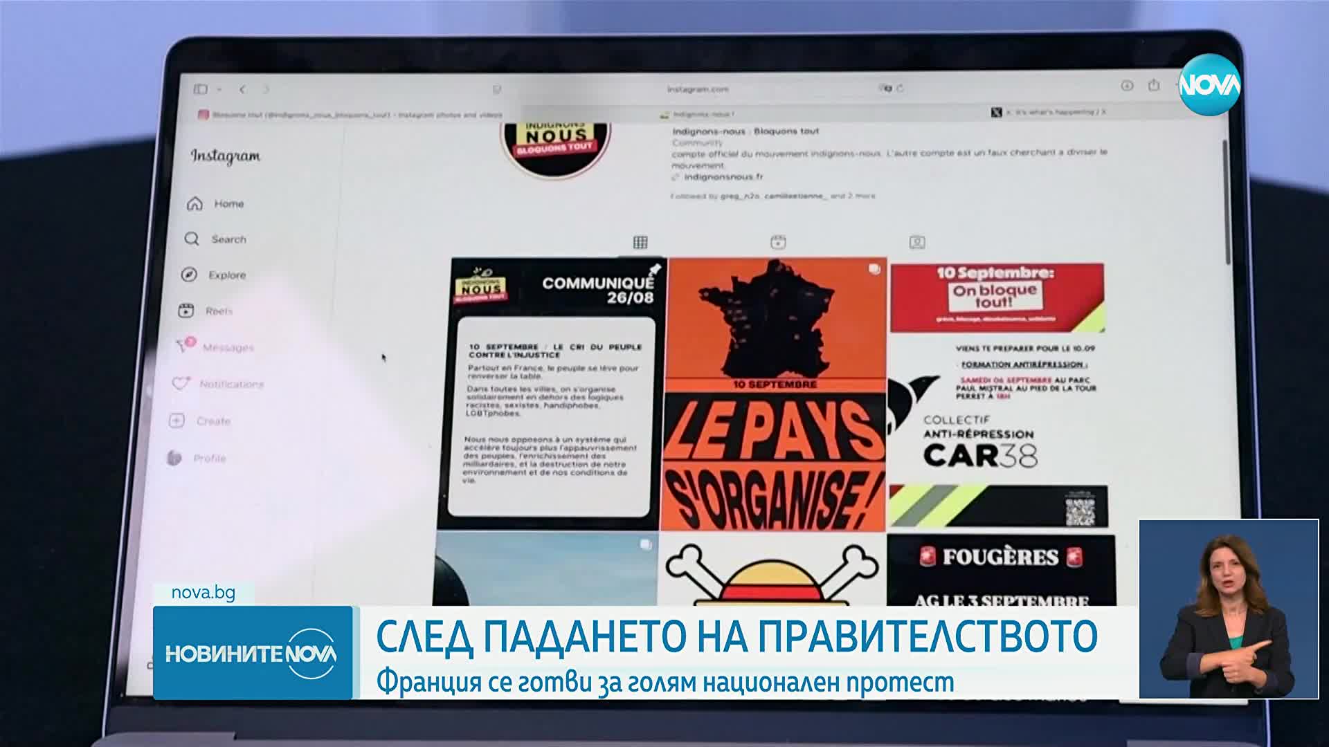 Себастиан Льокорню е новият премиер на Франция