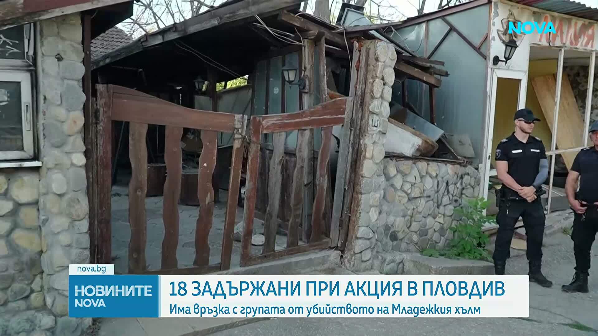 18 задържани в Пловдив, част от международната неонацистка организация "Кръв и чест"
