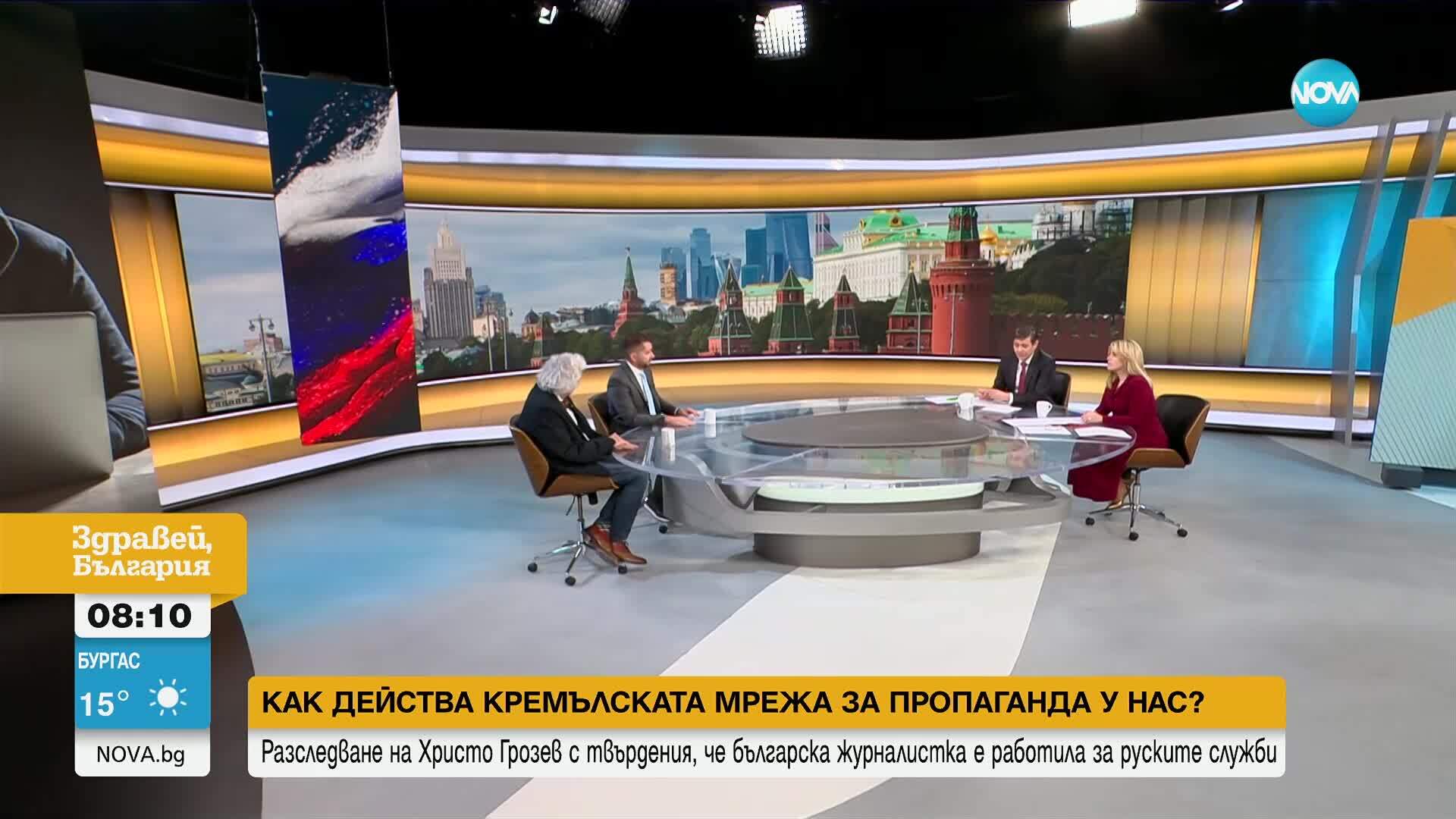 Слави Василев: Сред изгонените хора от руското посолство имаше български агент