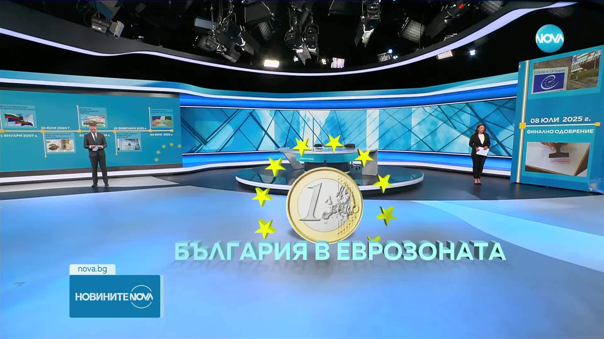 Новините на NOVA (04.06.2025 - централна емисия)