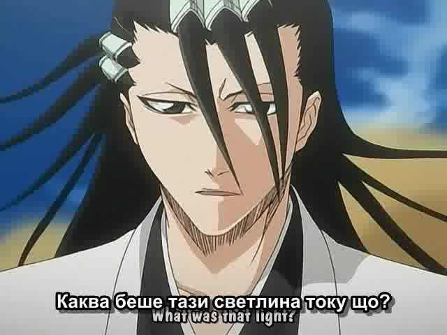 Bleach Епизод 57 Bg Sub Високо Качество [96994e86] - MP3 от vbox7.com