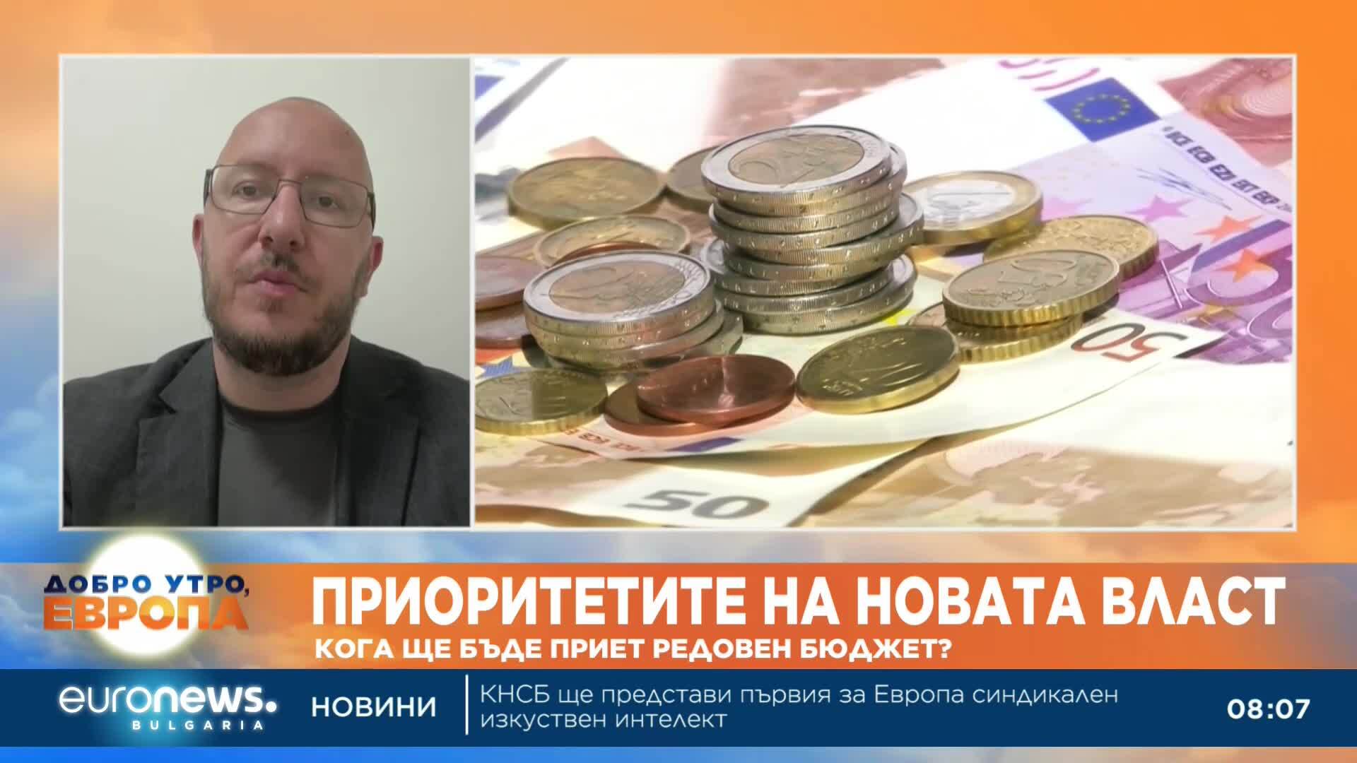 Икономист: Бюджетните разходи тласкат инфлацията нагоре