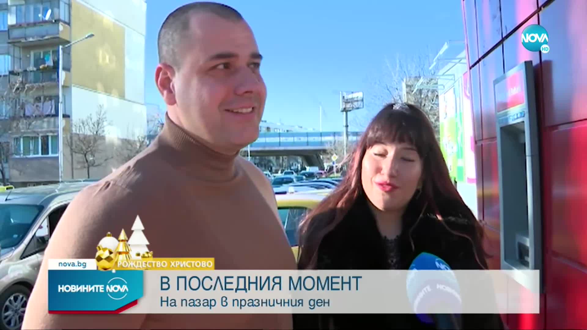 Новините на NOVA (25.12.2022 - централна емисия)