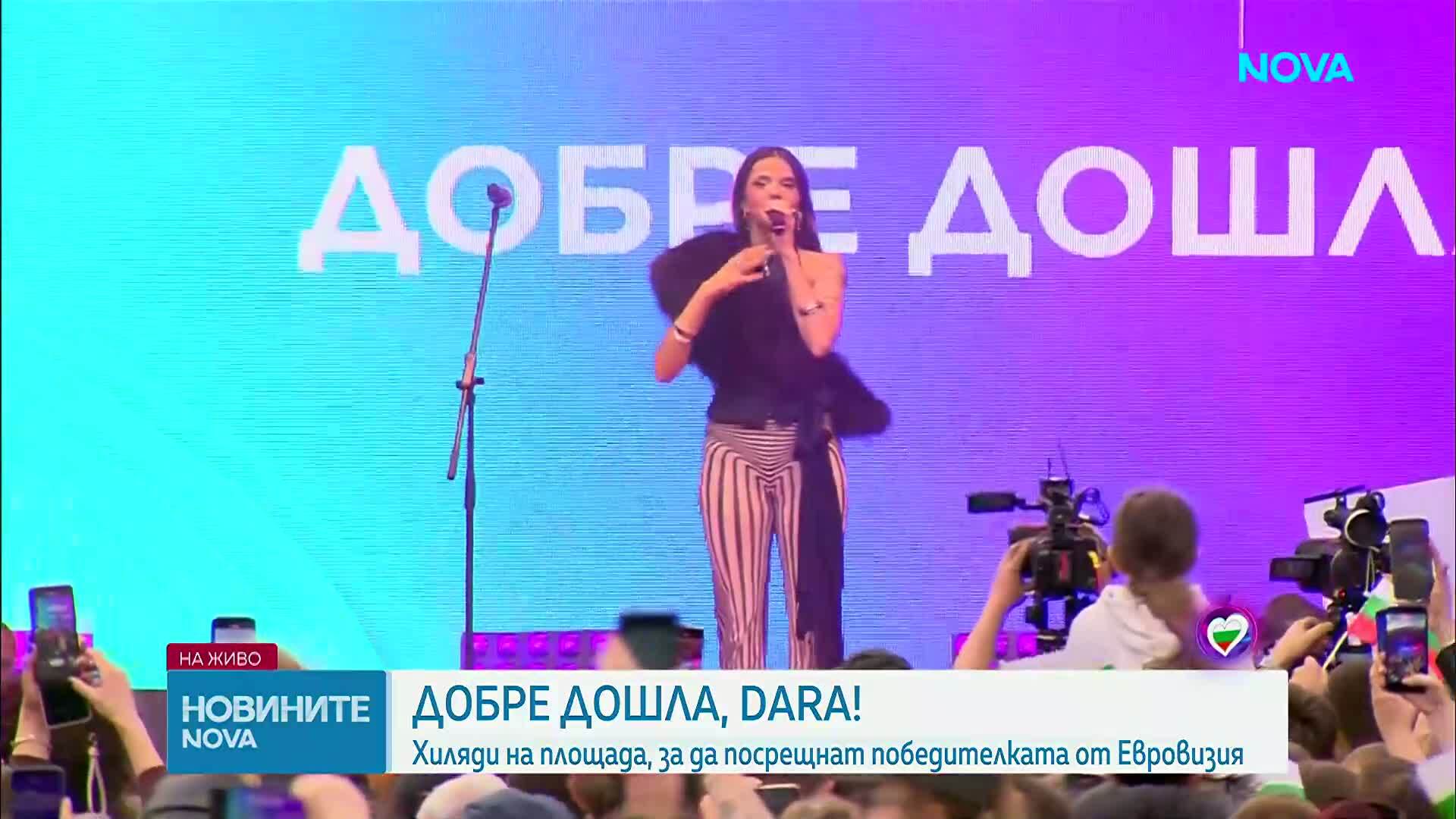 DARA „взриви“ София, откри концерта си с „Бангаранга“