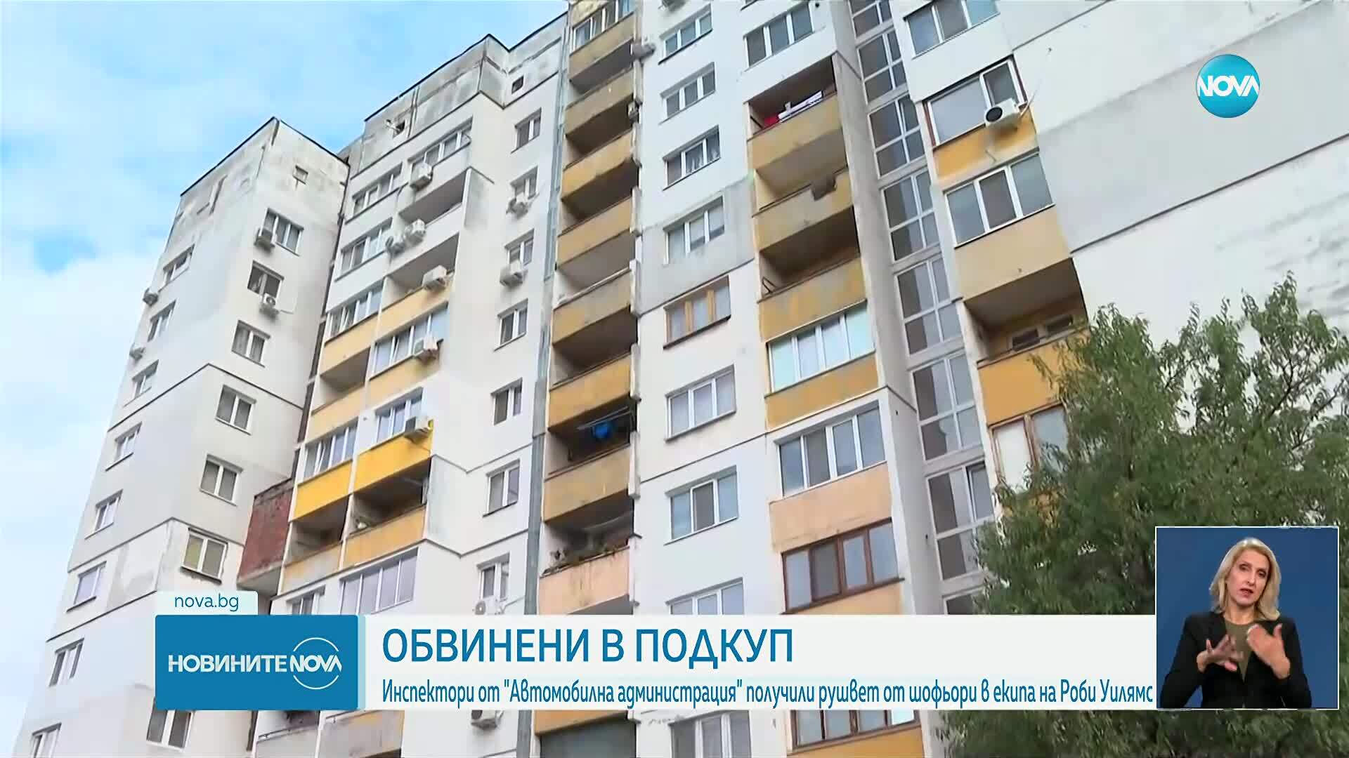 Новините на NOVA (29.09.2025 - късна емисия)