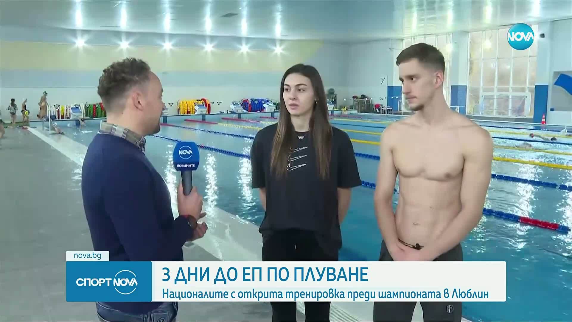 Спортни новини (29.11.2025 - обедна емисия)