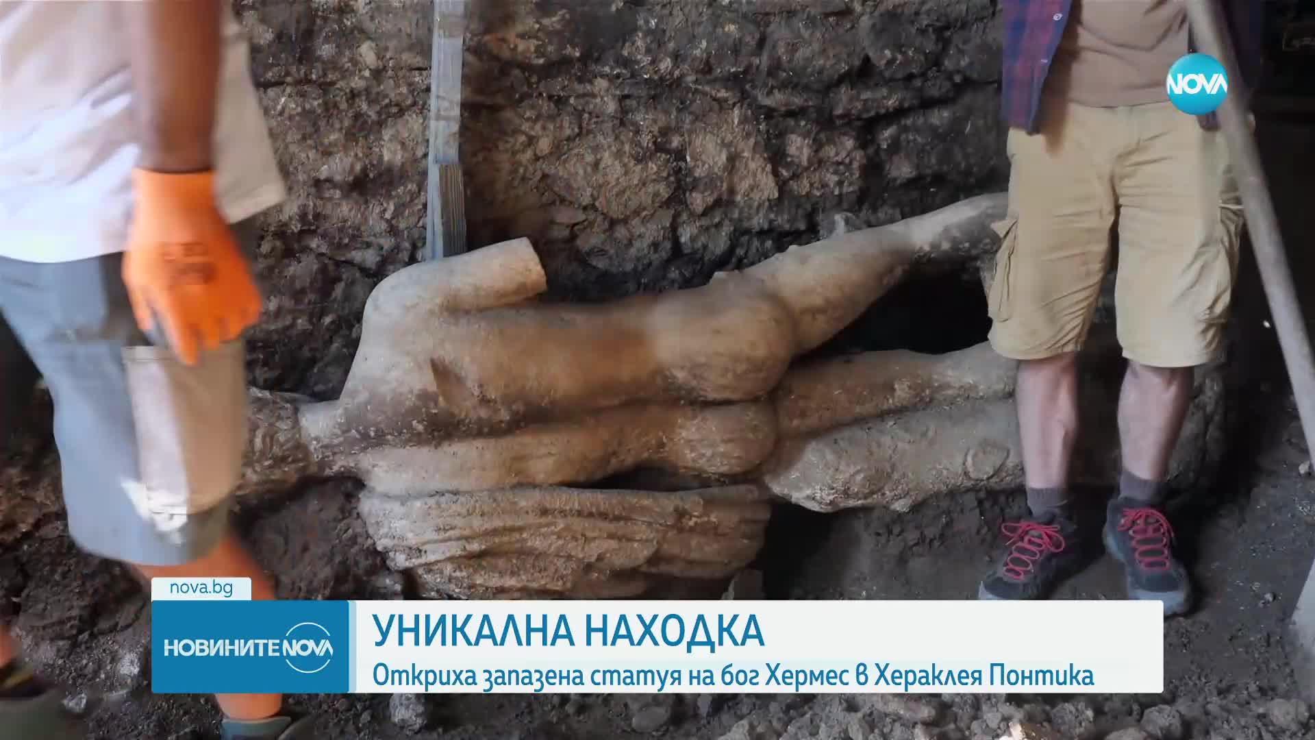 Уникална находка: Откриха мраморна статуя на Хермес край Рупите