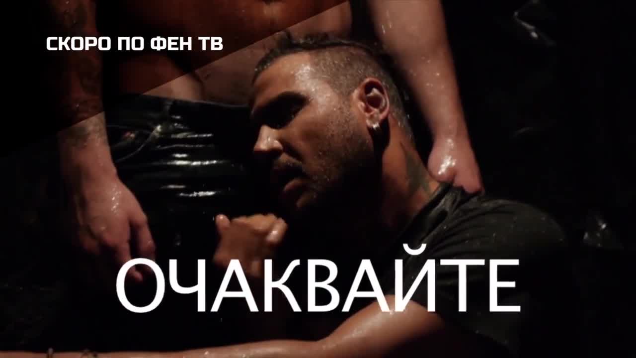 Азис & Ванко 1 - Като тебе втори няма (teaser)