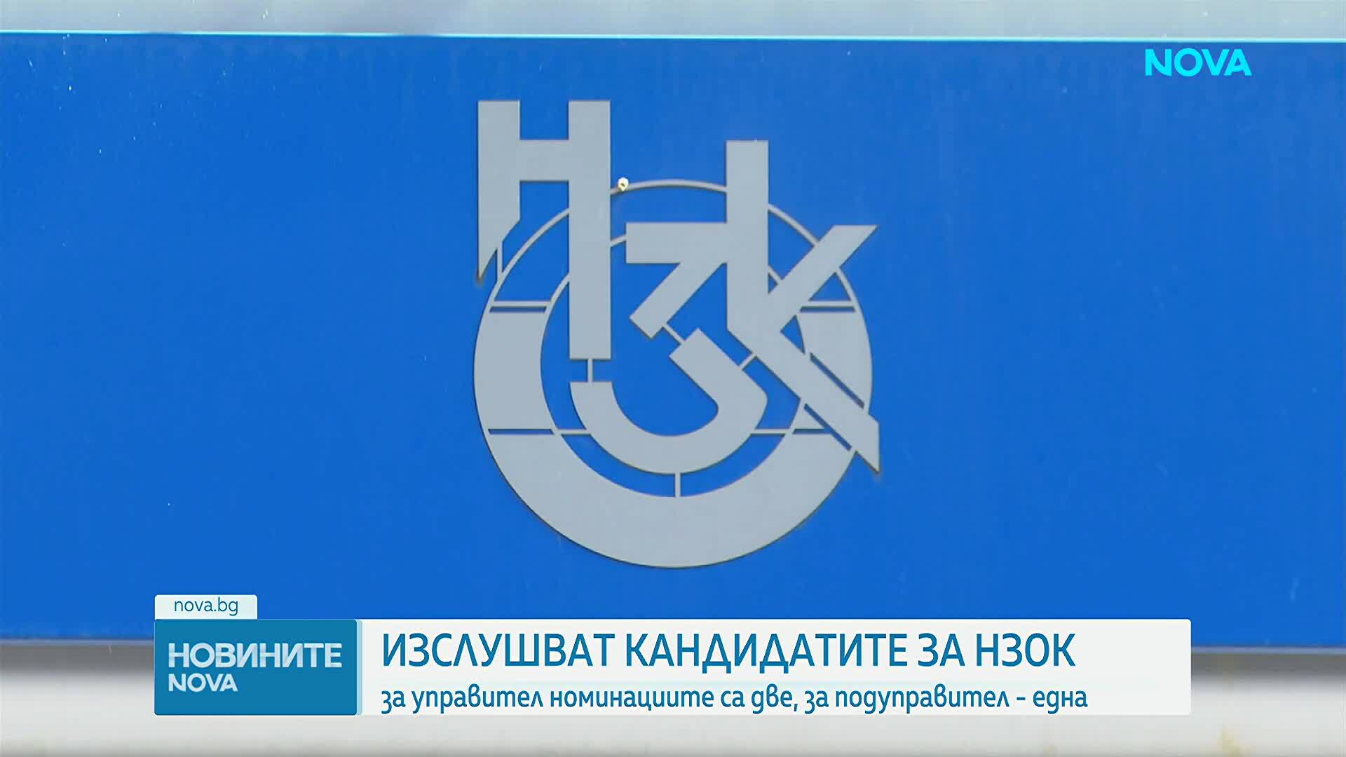 Изслушват кандидатите за новото ръководство на НЗОК