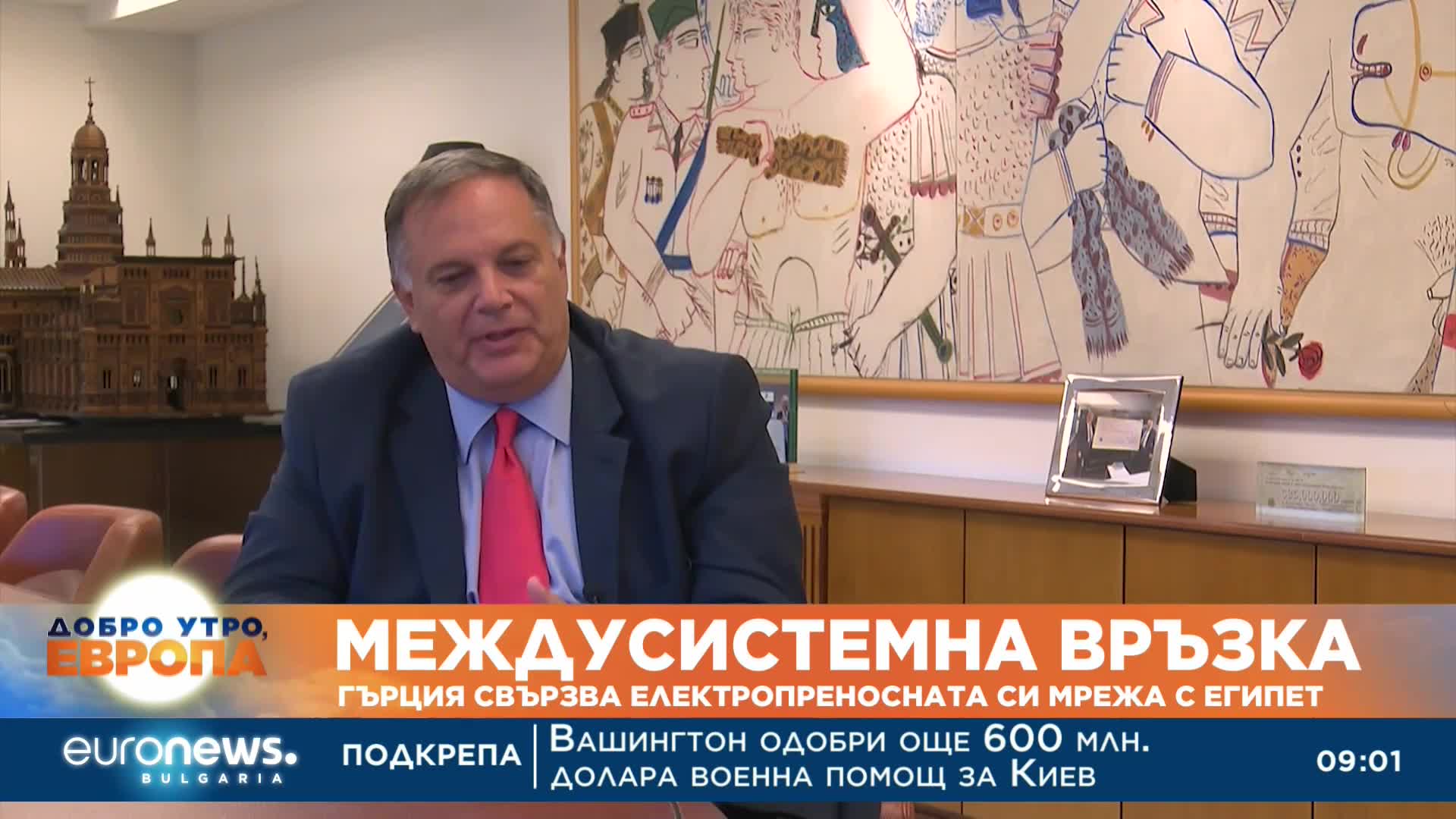 Гърция свързва електропреносната си мрежа с Египет
