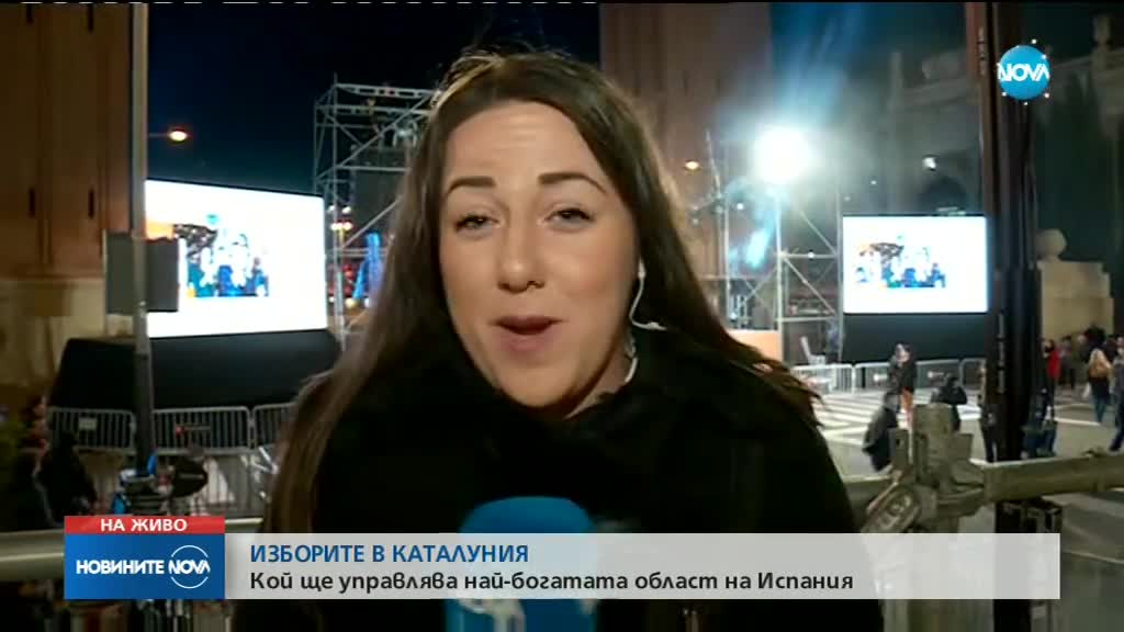 Първи резултати от предсрочните регионални избори в Каталуния