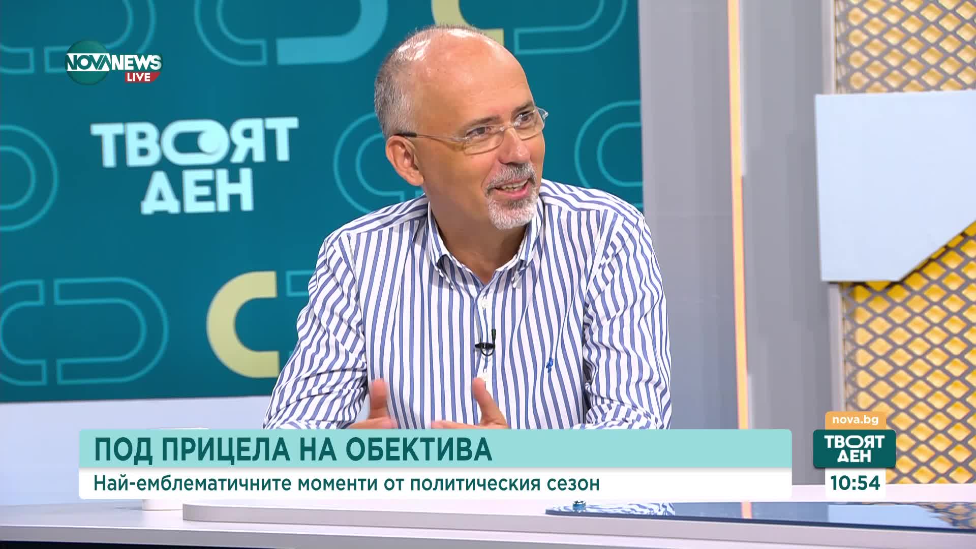 50-тият парламент пред обектива: Най-емблематичните моменти от политическия сезон