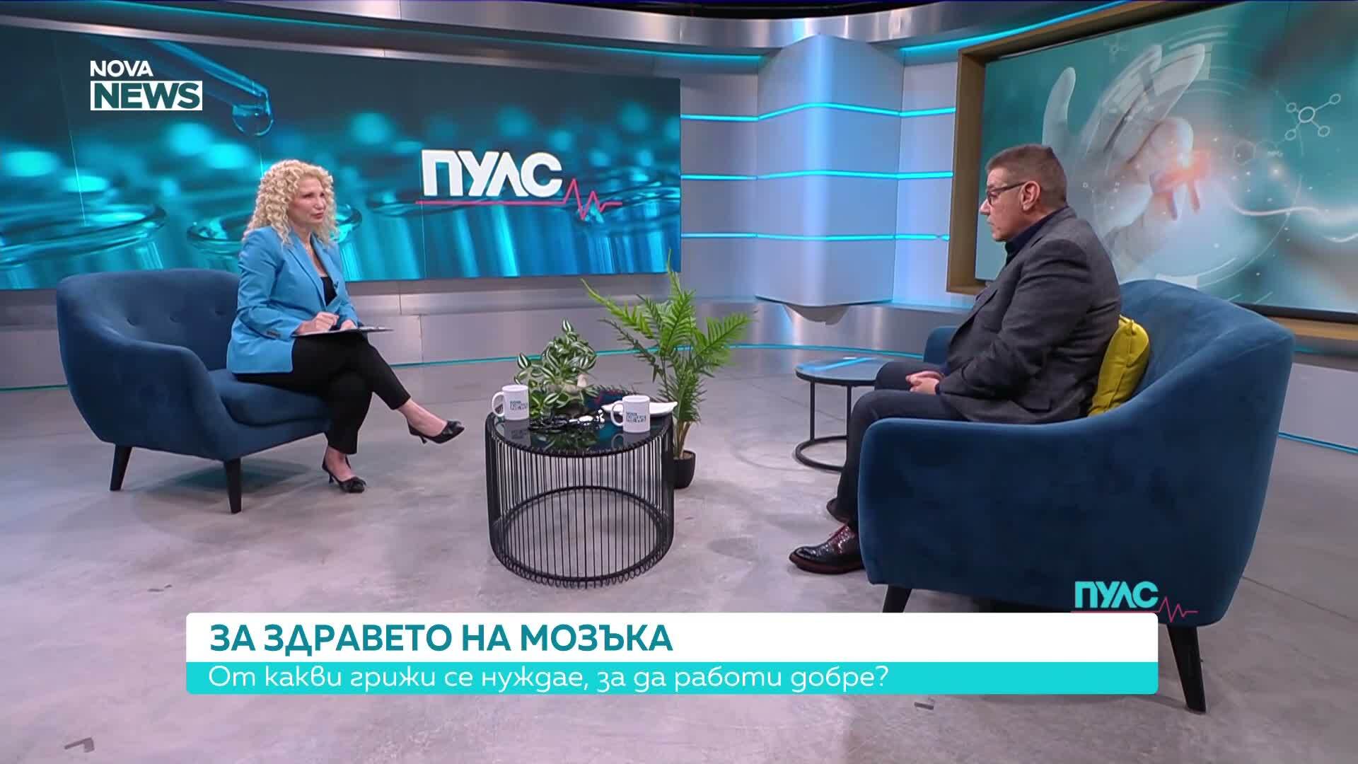 Здравето на мозъка: От какви грижи се нуждае, за да работи добре
