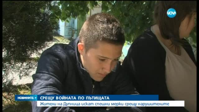 Погребаха петте жертви на жестоката катастрофа в Яхиново