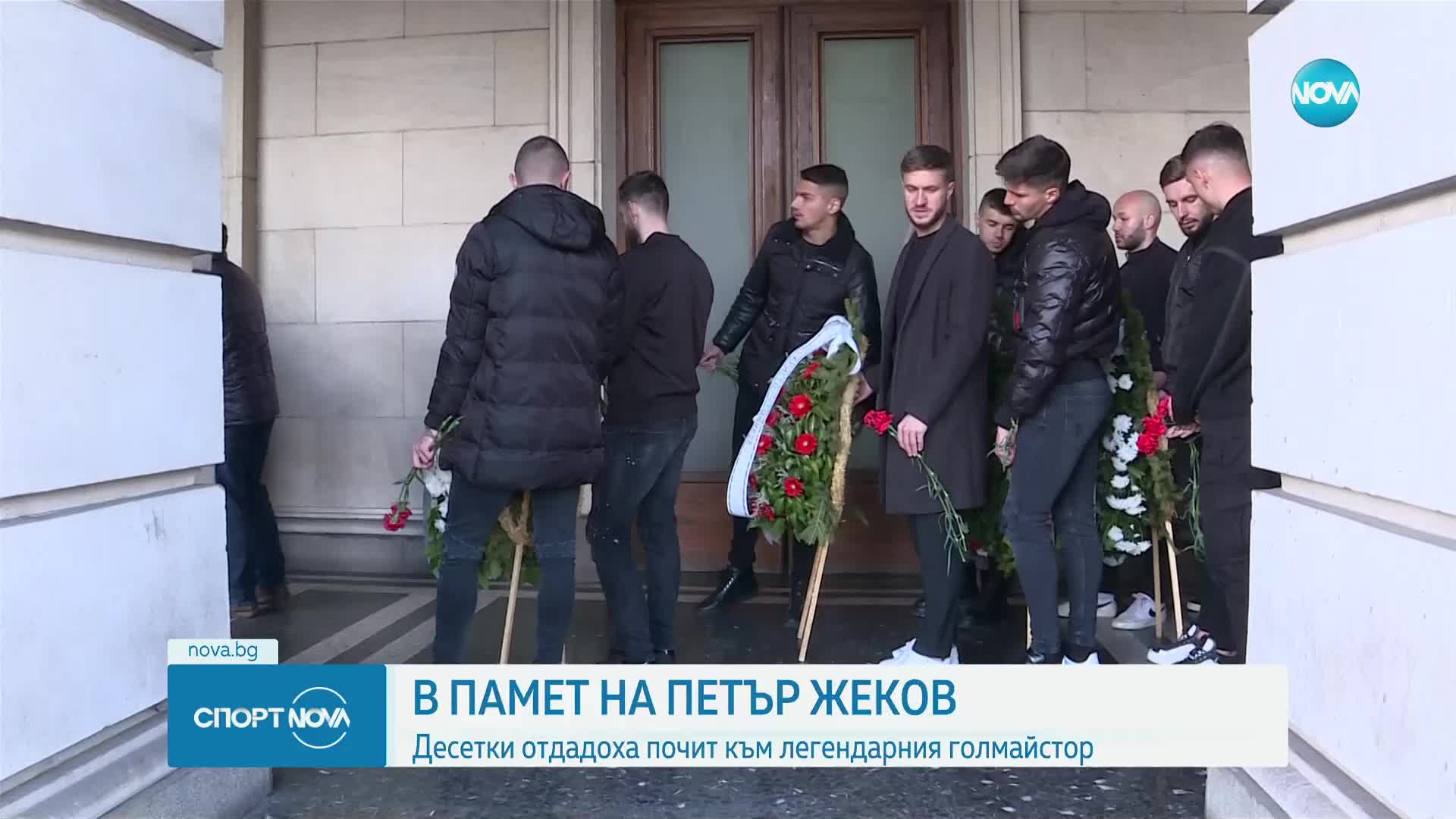 Спортни новини (21.02.2023 - късна емисия)