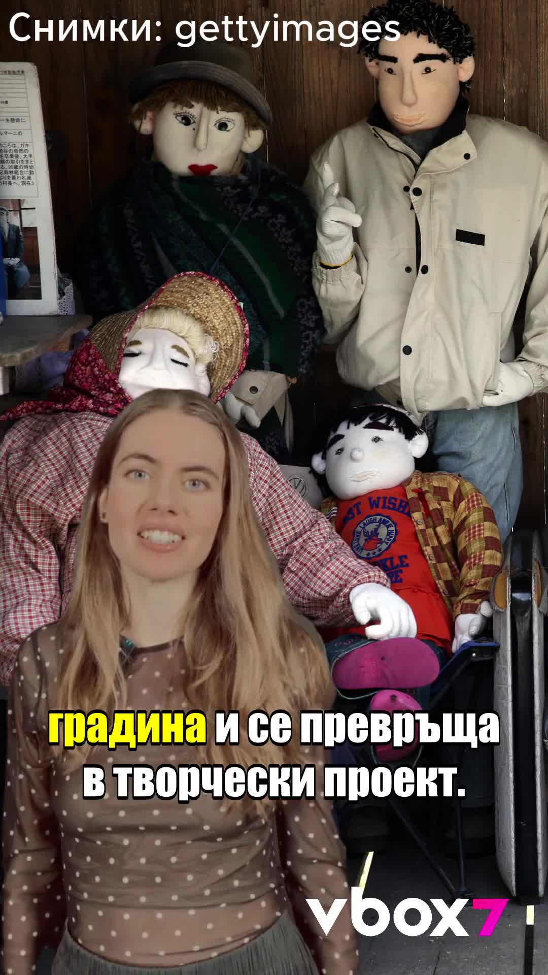Най-зловещият град Нагоро!