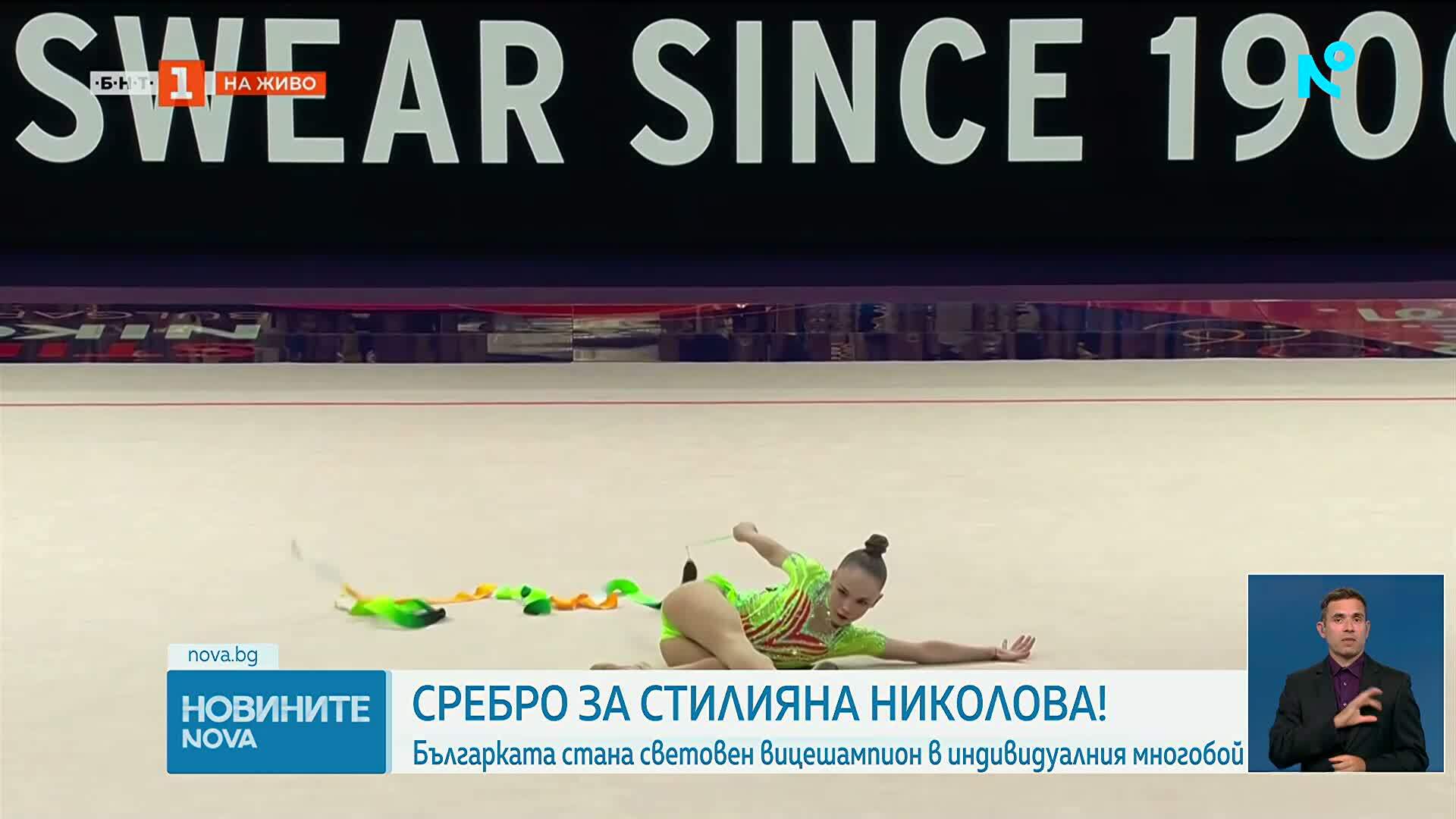 Стилияна Николова е световна вицешампионка в многобоя