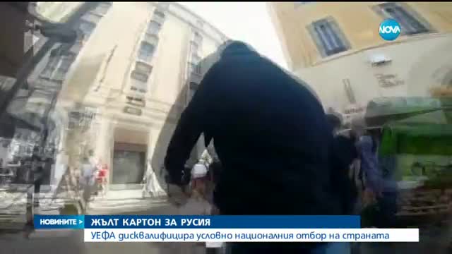 Новините на Нова (14.06.2016 - централна емисия)