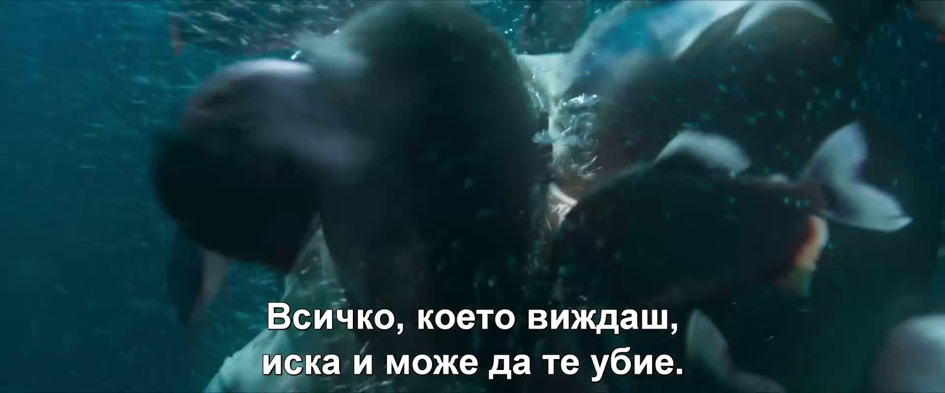 Круиз в джунглата - втори трейлър с български субтитри