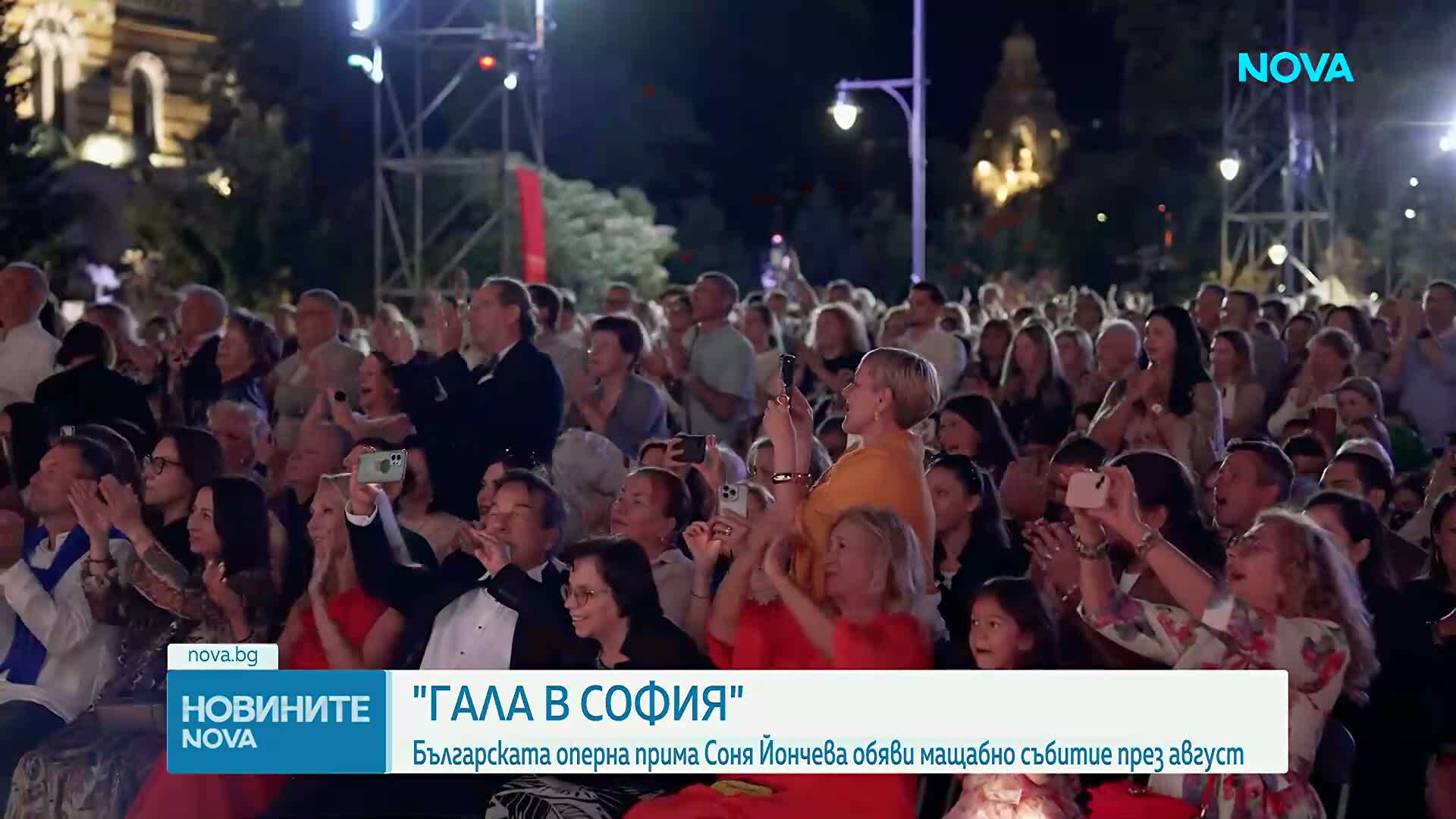 Българската оперна прима Соня Йончева днес обяви най-мащабната досега „Гала в София“