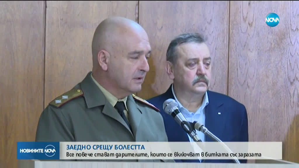 ЗАЕДНО СРЕЩУ БОЛЕСТТА: Все повече дарители се включват в битката със заразата