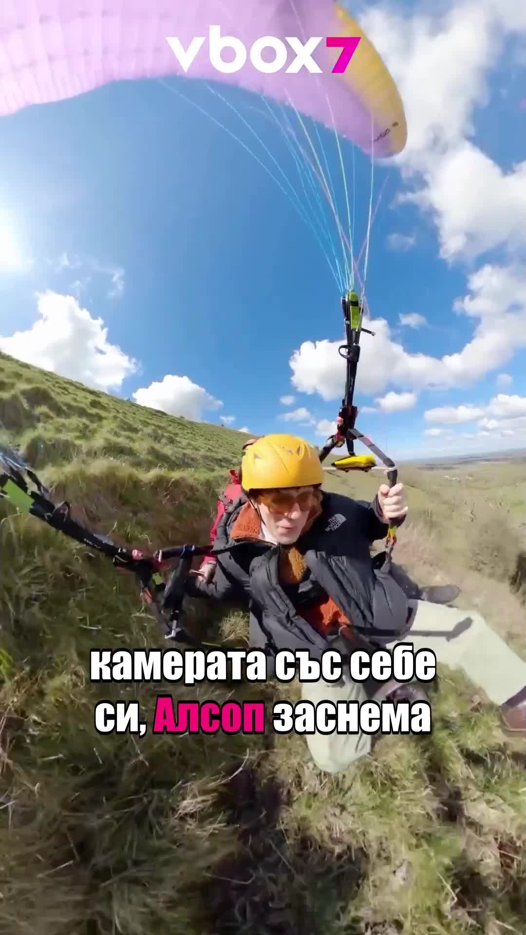 Как YouTuber хвана облак в торба и го продаде за ненормална сума пари!😲💲🤑