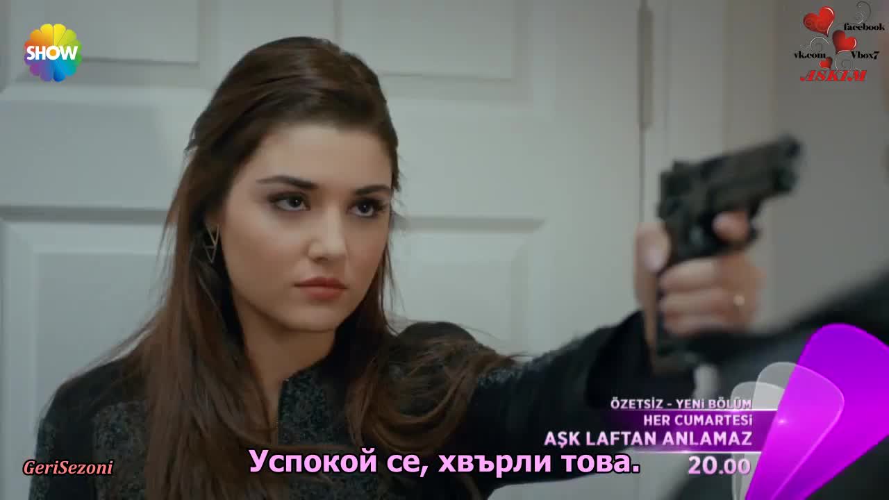 Любовта не разбира от думи еп.29 Бг.суб. трейлър2
