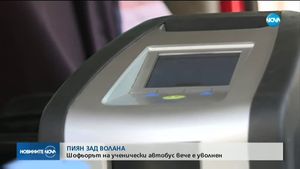 Новините на NOVA (14.11.2019 - 8.00 ч.)