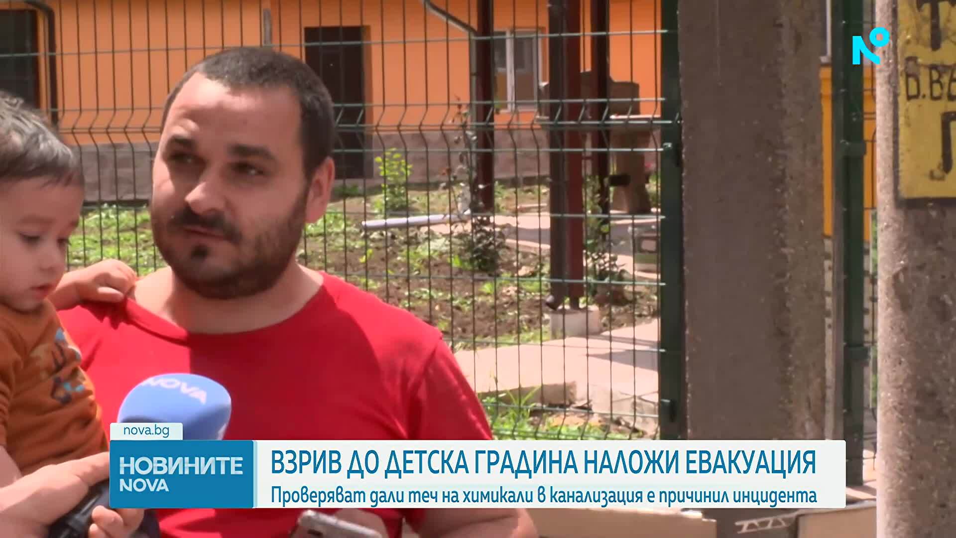 Взрив до детска градина в Горна Оряховица, полицията проверява  химическо предприятие (ВИДЕО+СНИМКИ)