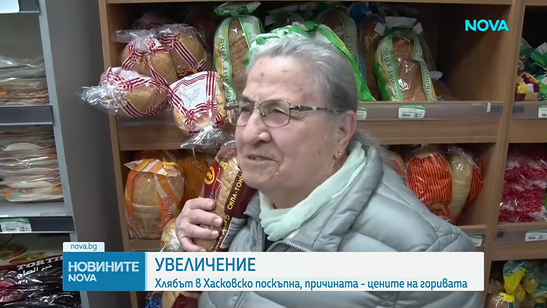 Хлябът в Хасковско поскъпна заради скока на цените на горивата