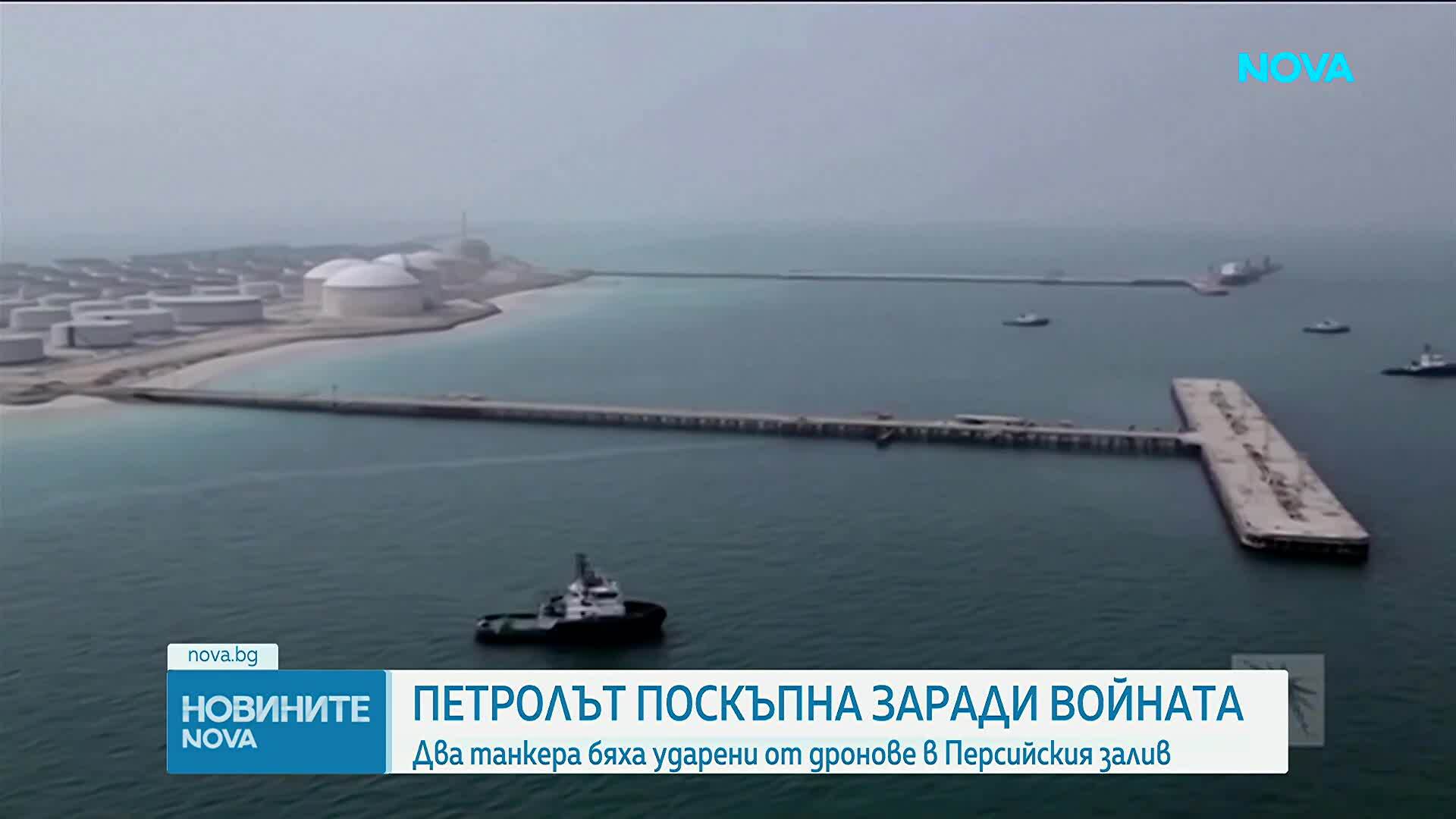 Новините на NOVA (02.03.2026 - 8.00)
