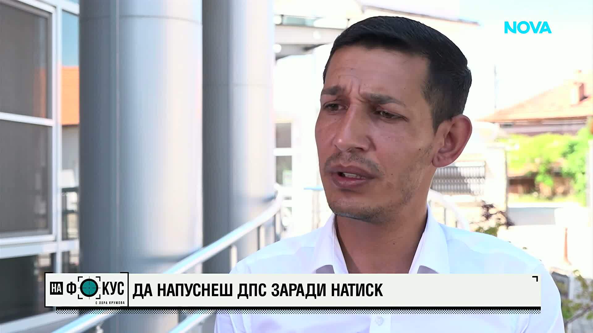 След рокадите в ДПС: Нарастват въпросите за бъдещето на партията