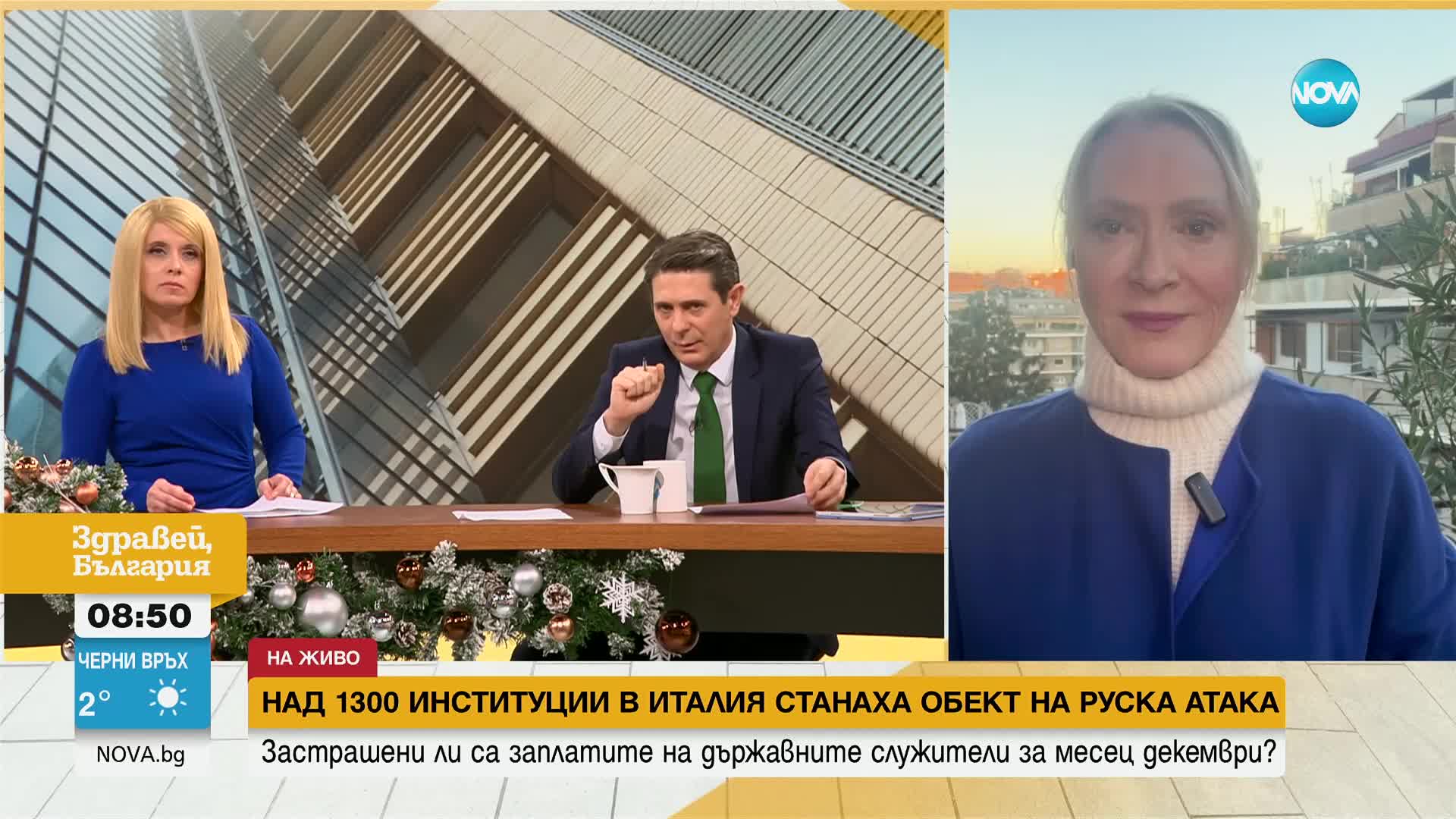 Над 1300 институции в Италия станаха обект на руска хакерска атака