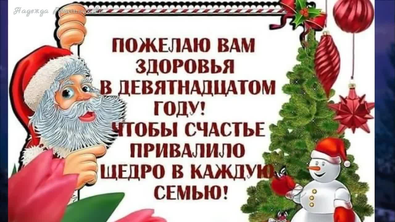 Игорь Тузов С Новым Годом 2013 Игорь Тузов С Новым Годом 2013