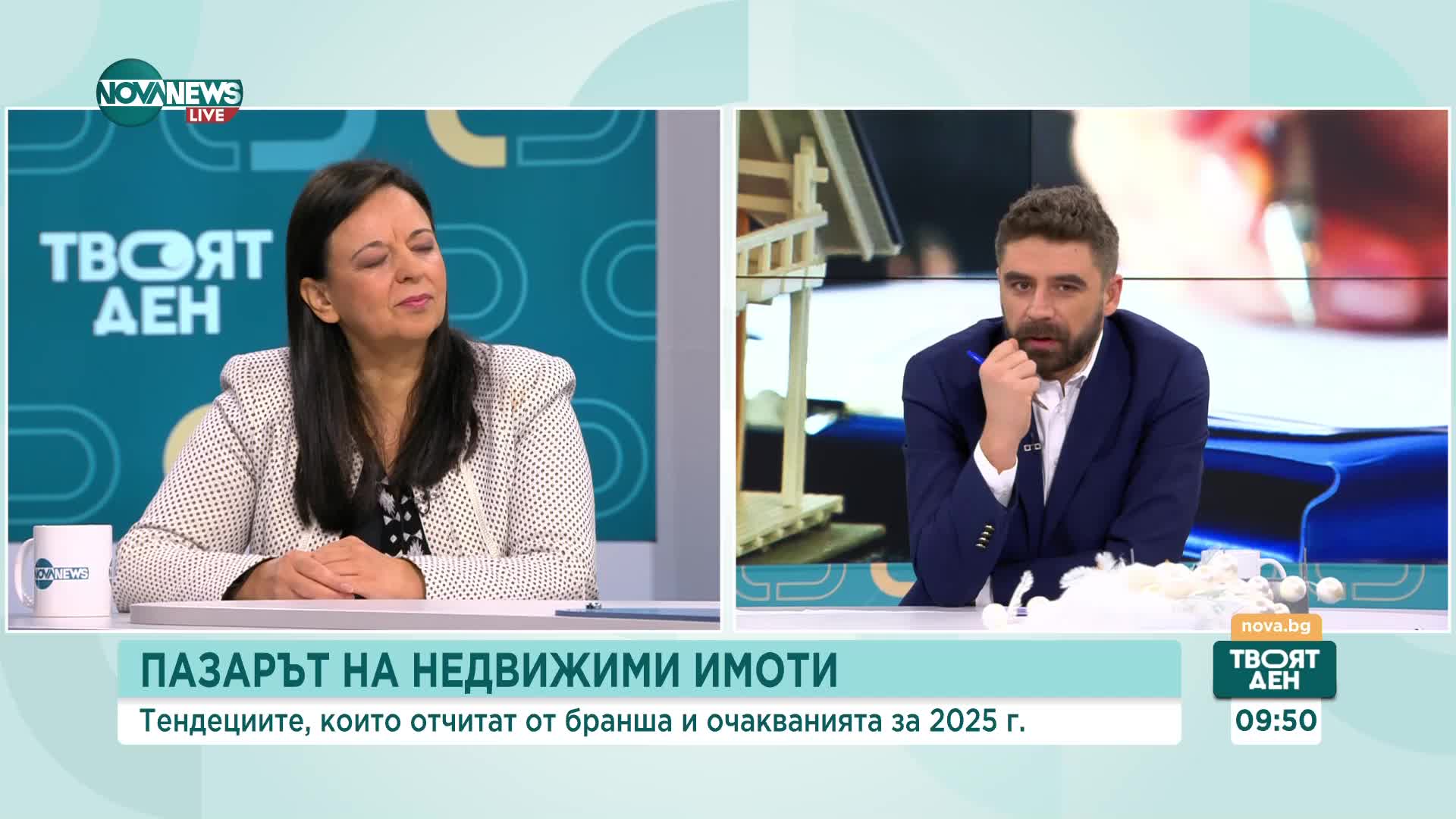 Експерт: Цените на имотите ще продължат да растат, ако няма изтощаване на пазара