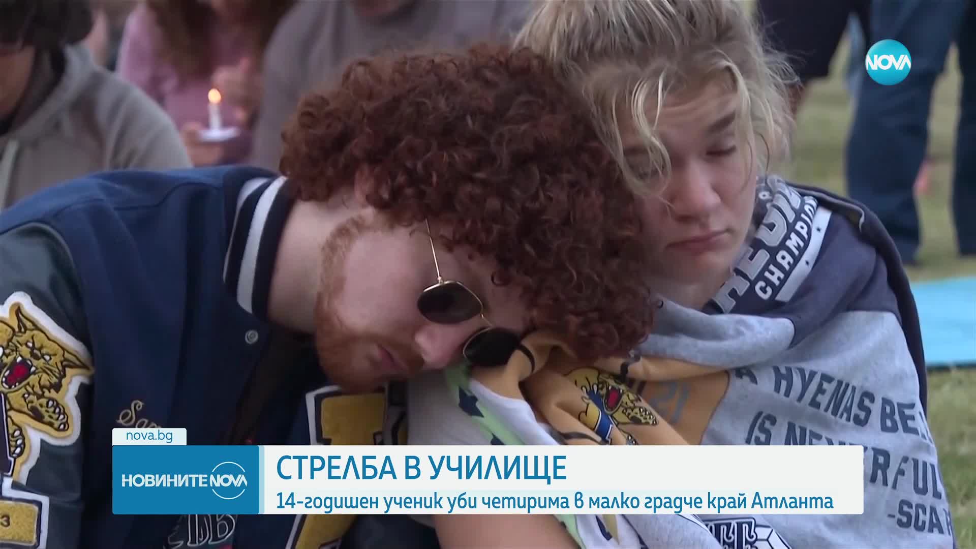 14-годишно момче е извършителят на стрелбата в училище в Джорджия