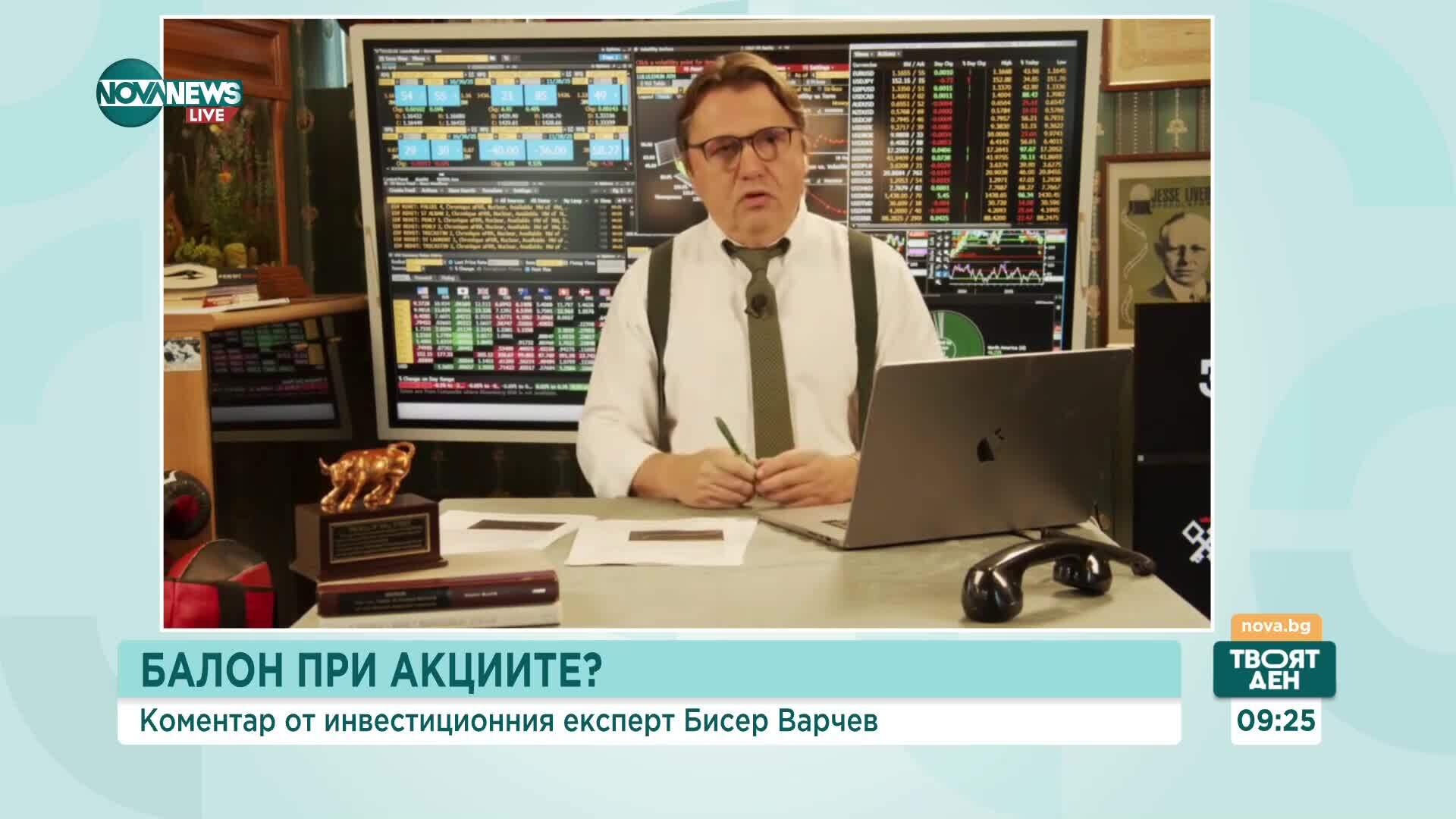 Бисер Варчев: Западът не успява да ограничи пласирането на газ и петрол от Русия