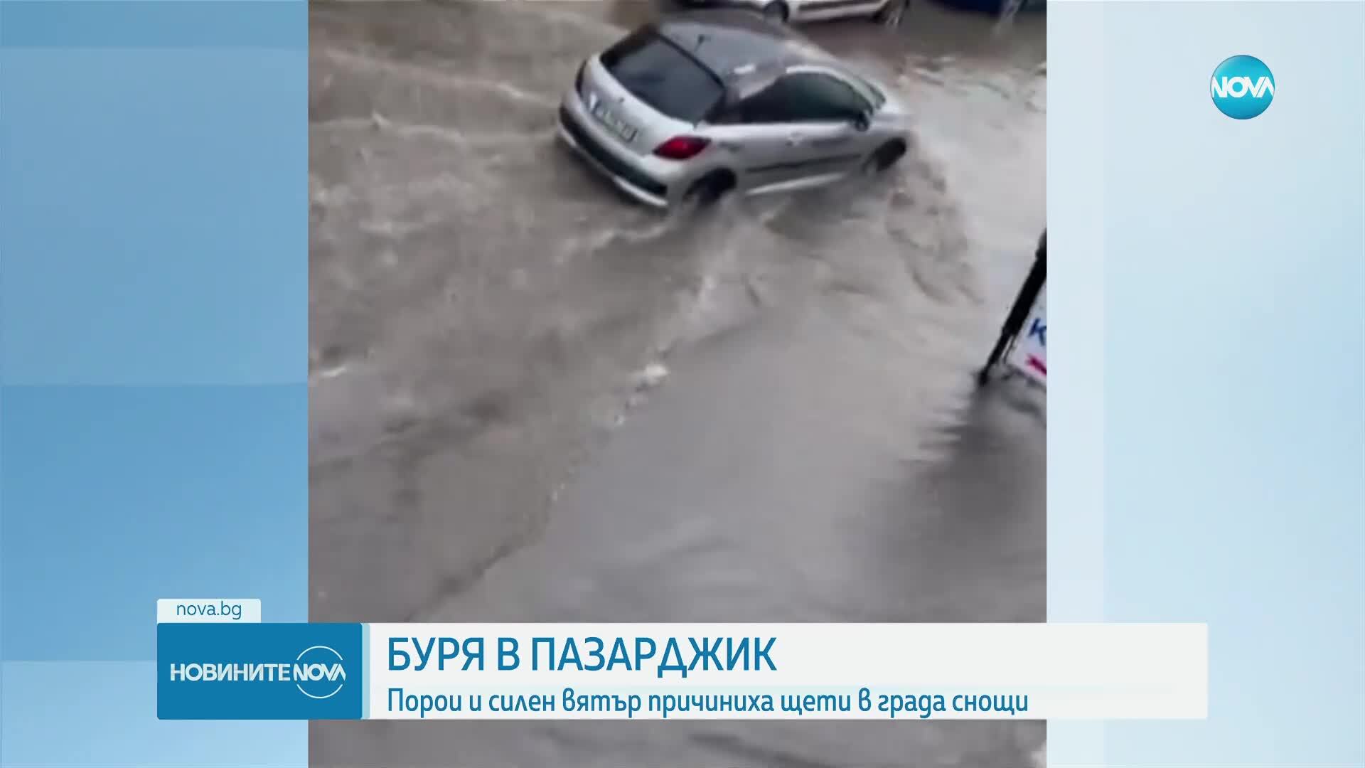 Проливен дъжд наводни улици в Пазарджик, дърво падна в училищен двор (ВИДЕО+СНИМКИ)