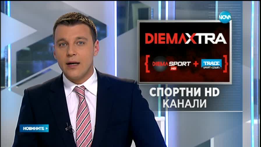 Два нови спортни HD канала тръгнаха успешно
