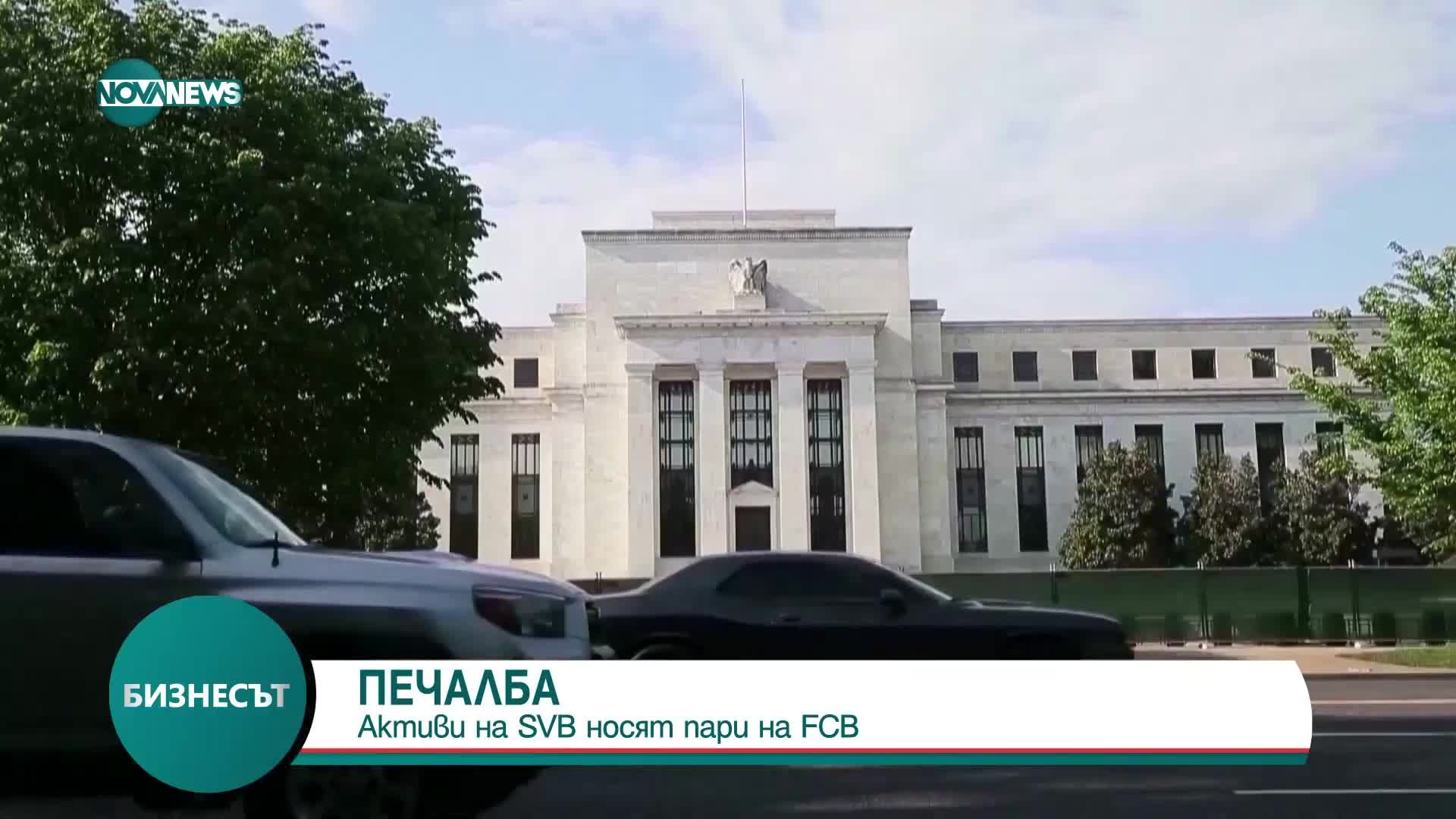 Печалбата на First Citizens Bank скочи 30 пъти след придобиването на SVB