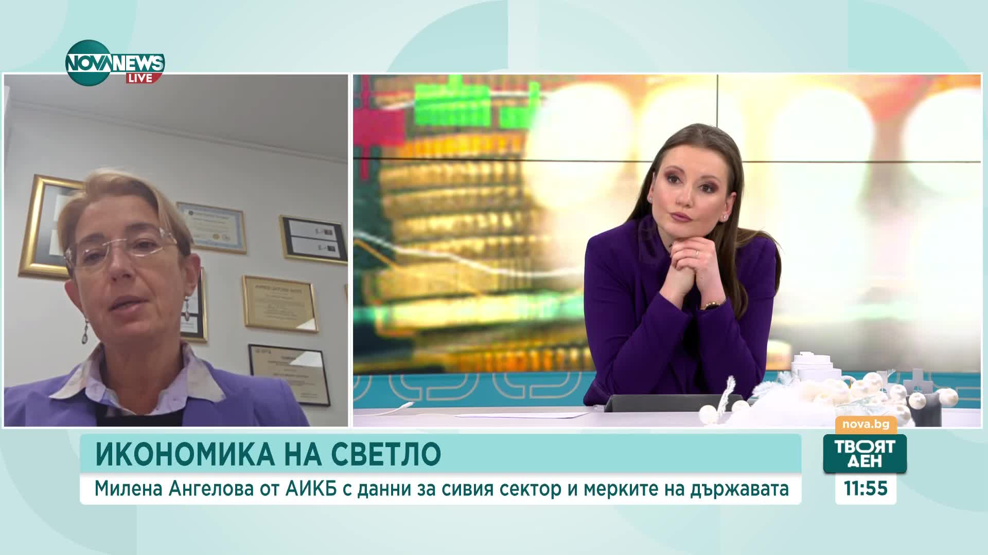 АИКБ: Увеличават се хората, на които се плаща на черно