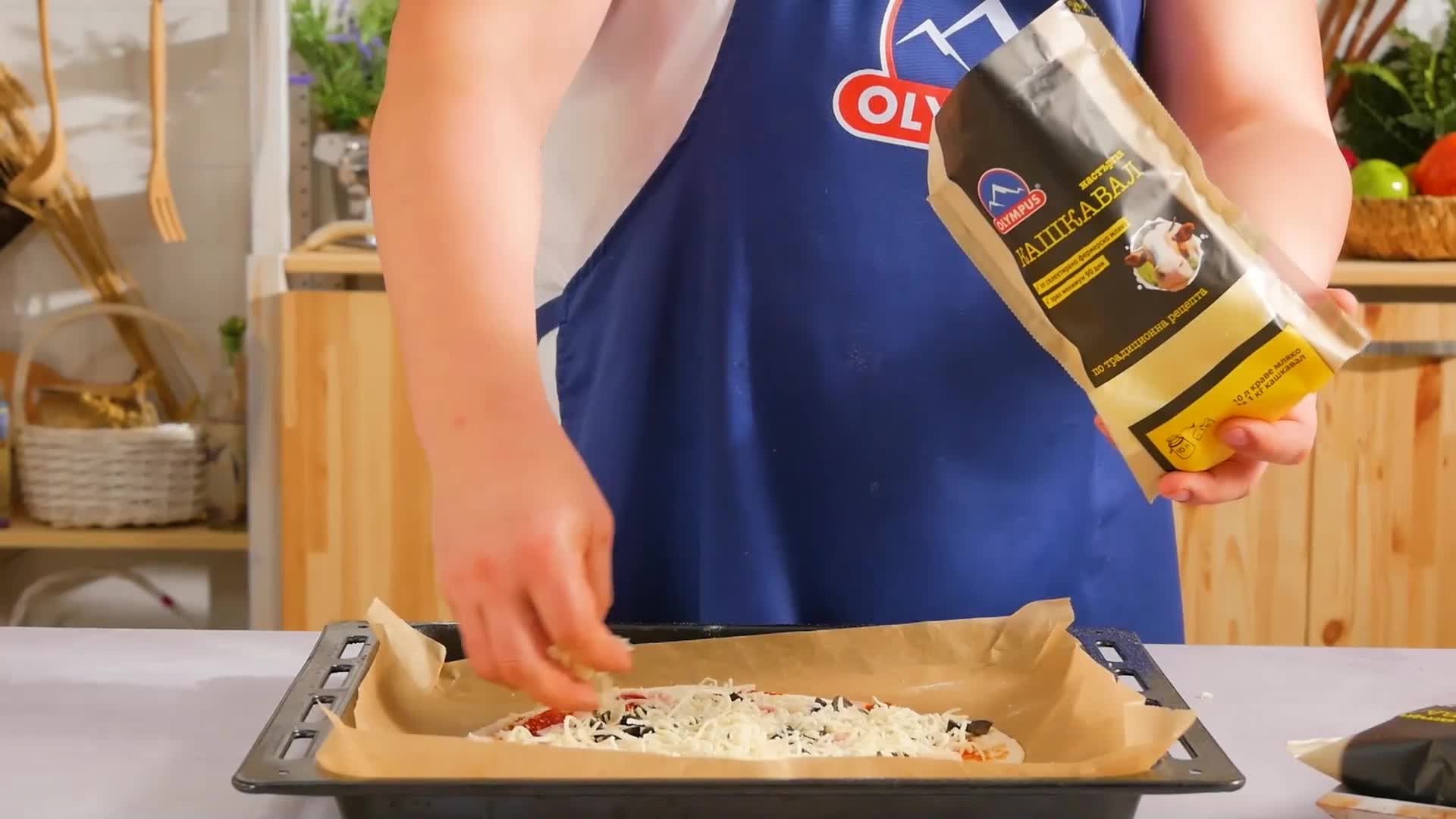 Пица "Капричоза" с настърган кашкавал Olympus