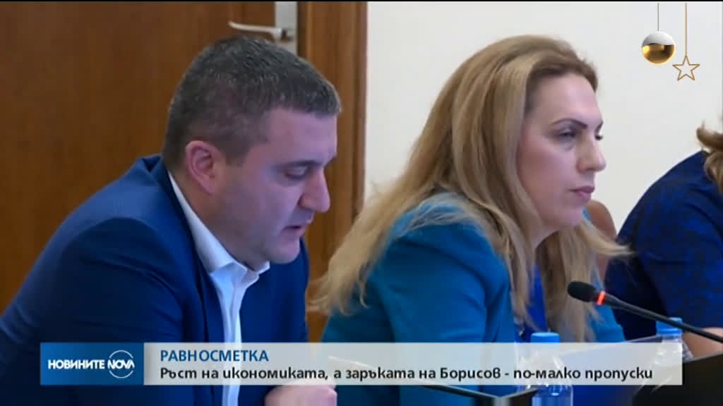 Министрите с 3-минутно експозе за свършеното през годината