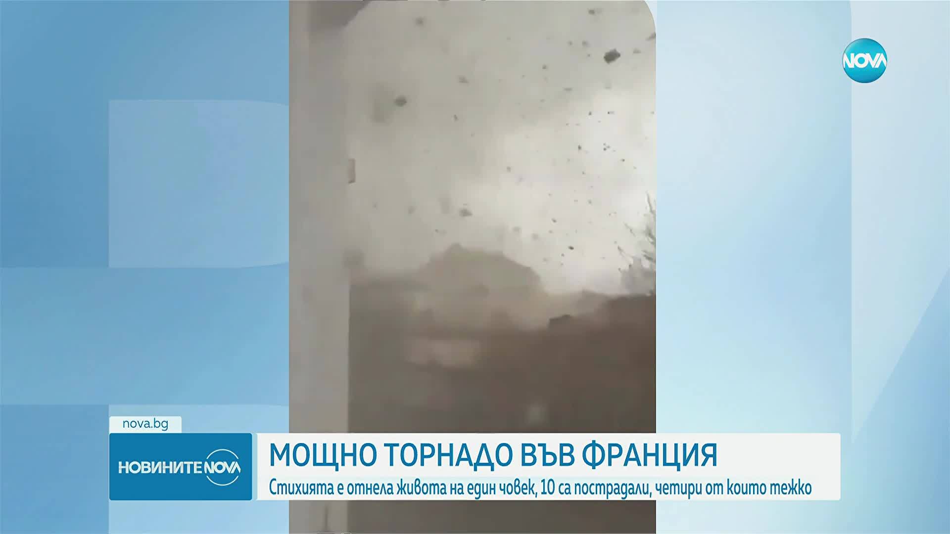 Торнадо взе жертва и рани деветима край Париж