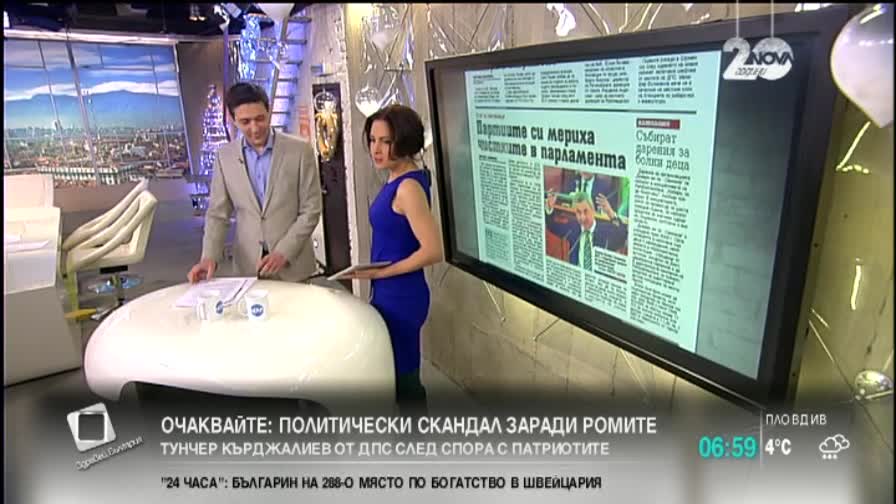 В печата: Българин е на 288 място по богатство в Швейцария
